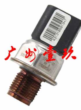 油压传感器 9307Z528A R9144Z271A D4FC 96868901 1100200-ED01