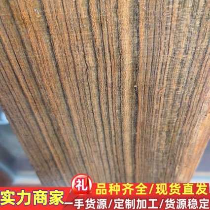 供应黑檀板材 拼板非洲原木料烘干板材 爱里古夷苏木实木板黑檀木