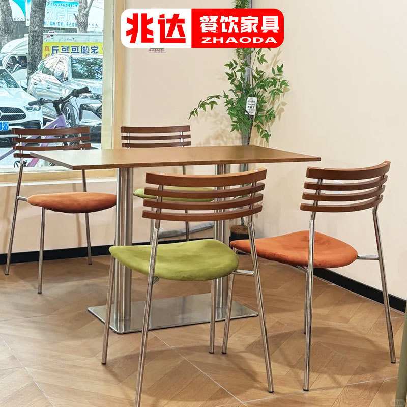 中古风咖啡店桌子简约蛋糕店一桌四椅子意式极简洽谈桌网红软包椅