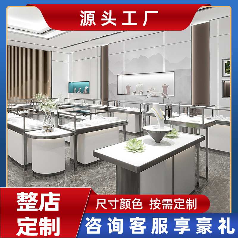 珠宝展示柜子整店设计加工双层烤漆银饰玉器翡翠黄金产品展柜