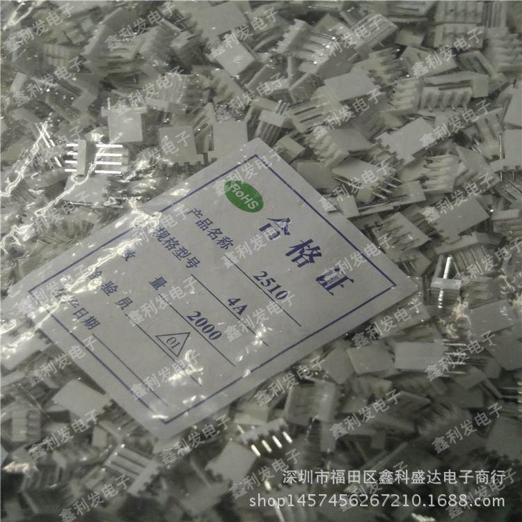 KF2510-4A 间距2.54mm 直针 连接器 2510-4P 接插件 2510针座