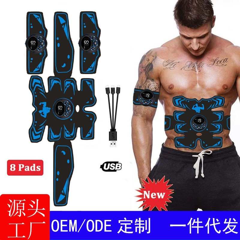 新款智能8腹肌贴按摩腰带家用懒人健腹器甩脂机塑身器材按摩仪