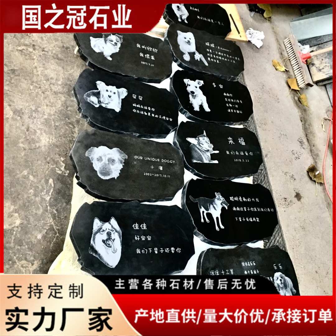 石头墓碑猫狗动物摆件创意树脂宠物墓碑纪念石花园动物雕像石碑