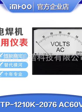 林肯焊机专用仪表指针电压表电流表 横河TP1210K-2076AC60V