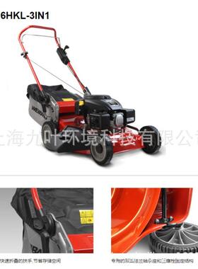 20寸草坪机WB506HKL-3IN1维邦weibang手推式割草机