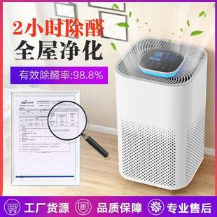 跨境宠物空气净化器小型杀菌家用吸毛宠物除甲醛负离子空气净化器