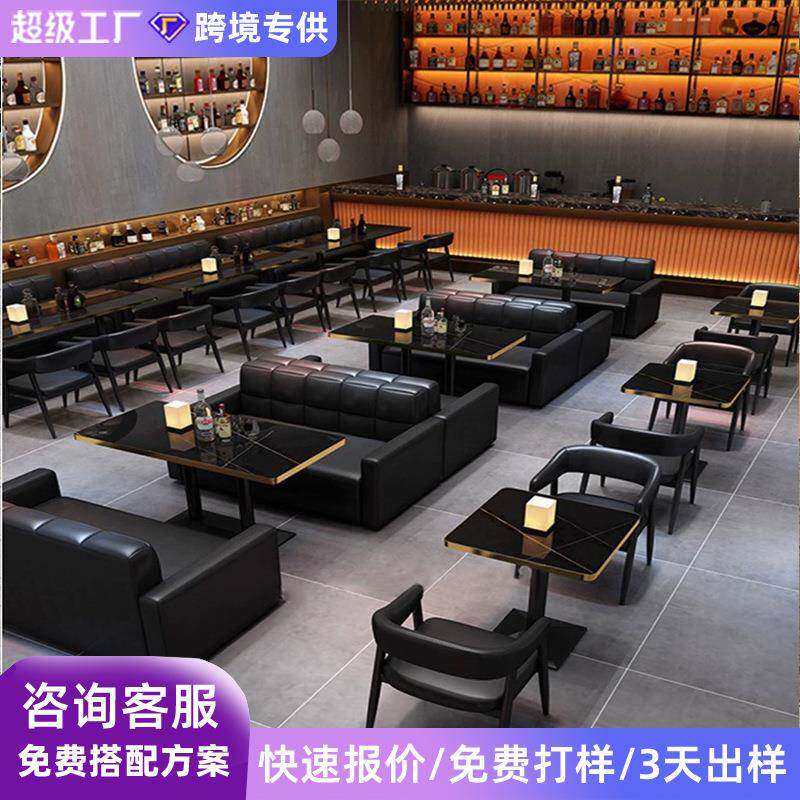 工业风酒吧清吧ktv卡座沙发 烧烤店餐厅桌椅咖啡厅奶茶店卡座沙发