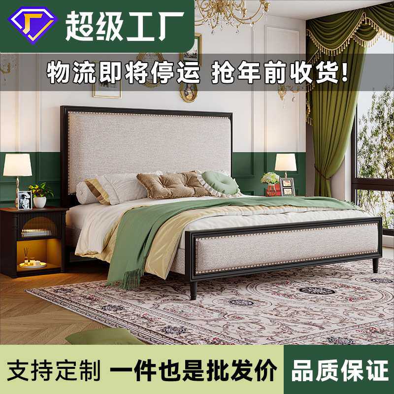 法式复古实木双人床软包床高背床美式轻奢黑色婚床中古风家具主卧