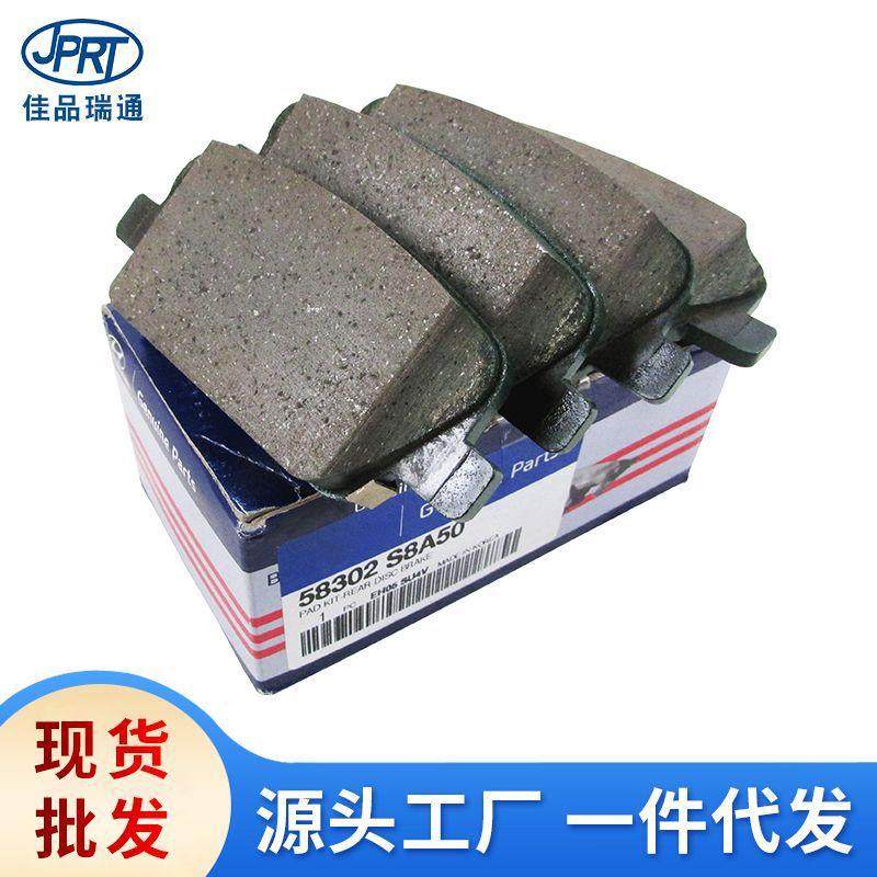 适用于现代起亚后刹车片58302-S8A50 58302-S1A30 58302-S9A30