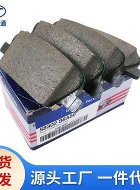 适用于现代起亚后刹车片58302-S8A50 58302-S1A30 58302-S9A30