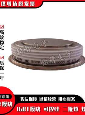 晶闸管M2837VC180 SM18CXC968 M2837VC250 SM25CXC968