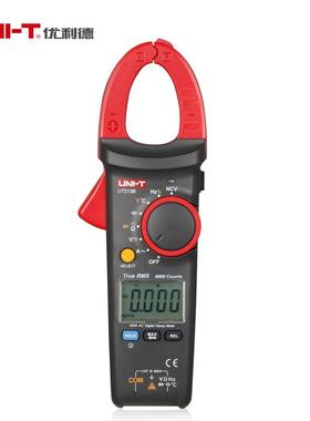 优利德UT213A/UT213B/UT213C真有效值数字钳形表400A高精度电流表