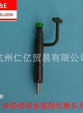 KBAL-P001A五十铃江铃庆铃4JB1喷油嘴 喷油器汽车配件