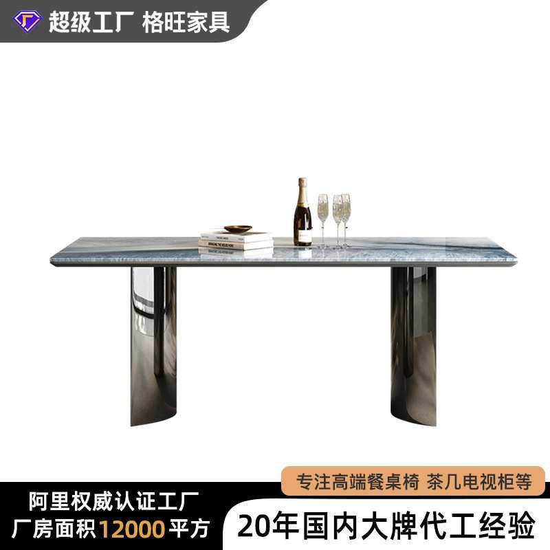 微晶石桌子高端意式极简轻奢客厅饭桌现代简约桌天然石别墅大平层