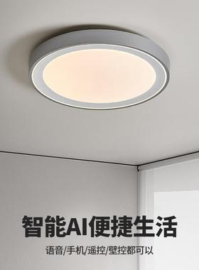 简约卧室灯吸顶灯北欧主卧室灯具房间餐厅书房阳台方形led客厅灯