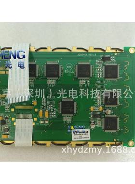 WINSTAR WG320240A-TMI-YZ#180 320240A REV.II单色液晶屏 内屏幕