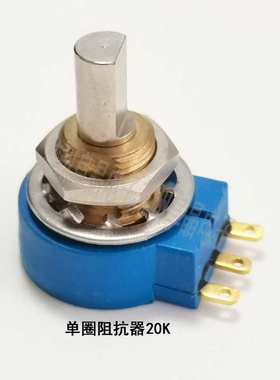 POD20-KSP102-20K  POD20 KSP102 1K 2K 5K 10K半圆轴精密电位器