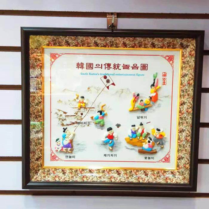 韩国民俗相框挂件画框挂饰玻璃相框韩式餐厅家居开业装饰品礼品