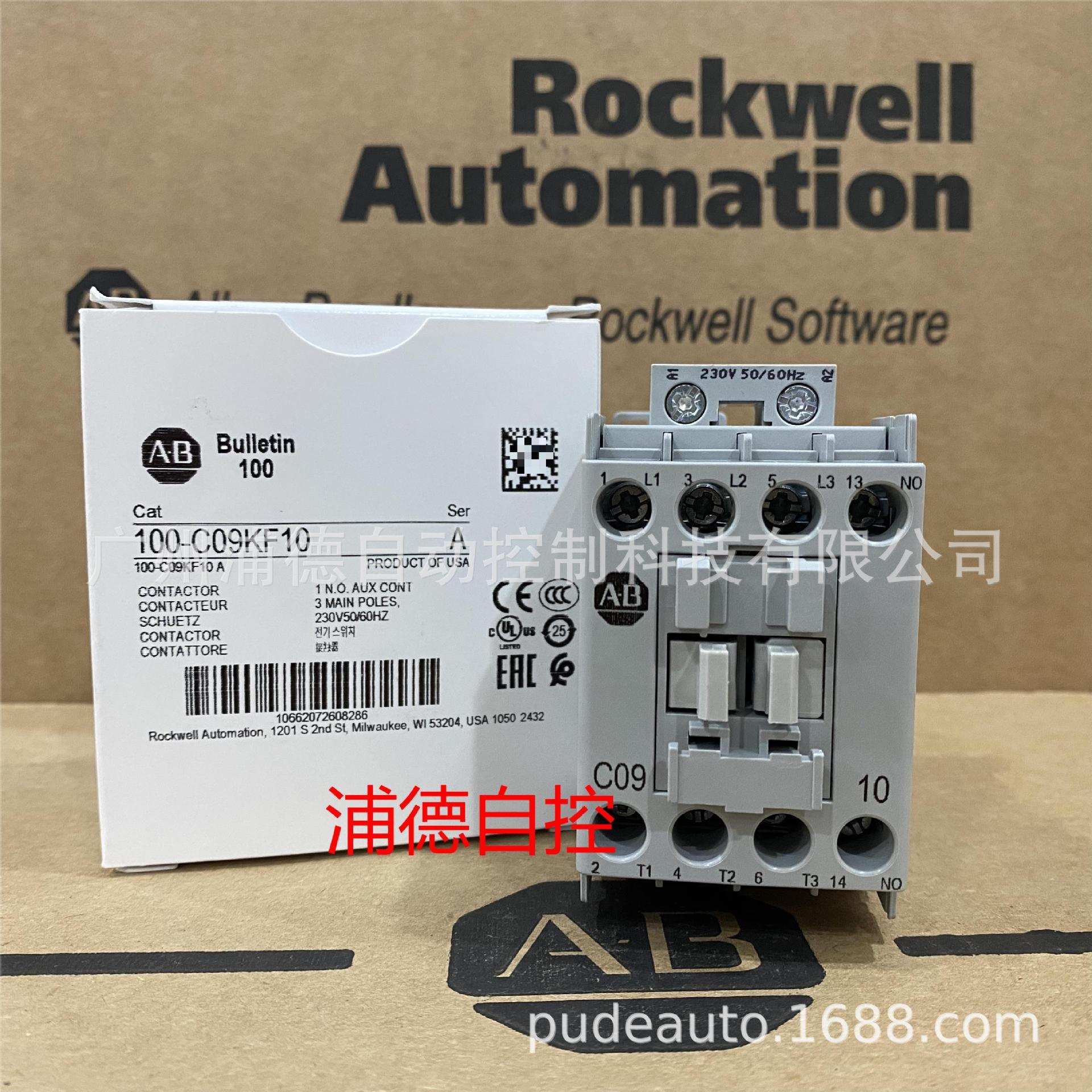 AB交流接触器100-C09KF10，100-C09KD10，100-C09EJ10原装现货