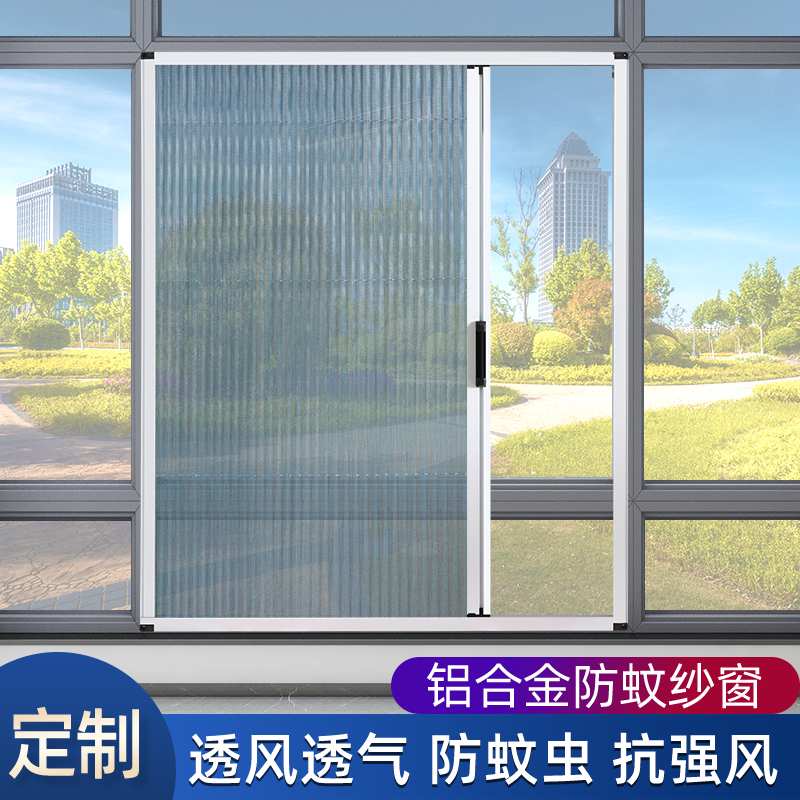 隐形折叠纱窗伸缩推拉定 制卫生间铝合金沙窗防蚊纱窗网免打孔自