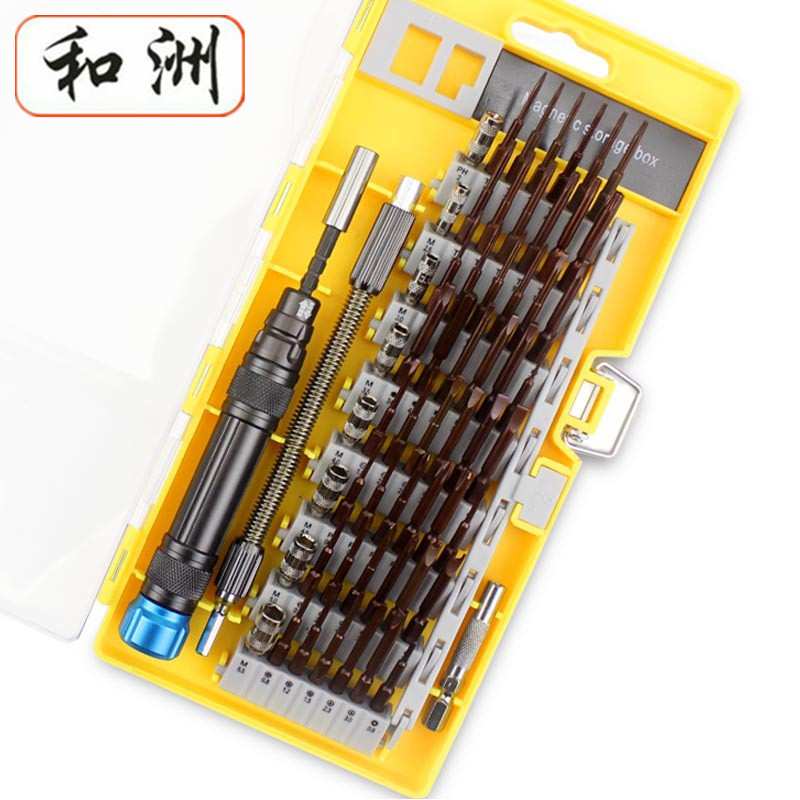 跨境热60合一销手机家用拆机螺丝刀套装工具外贸多用功能6100X