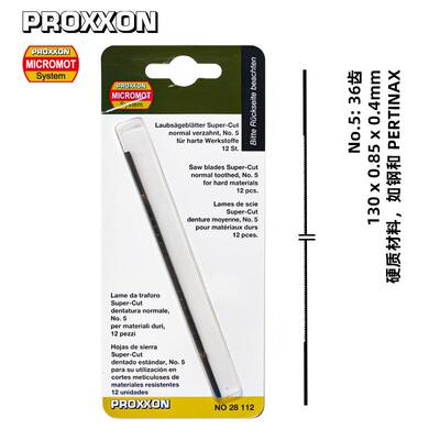 德国PROXXON迷你魔130mm用于软钢和电木较硬材质曲线锯条[28112]