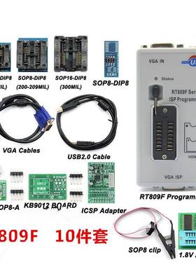 rt809f isp/rt809usb编程器液晶显示器维修工具serise 通用编程器