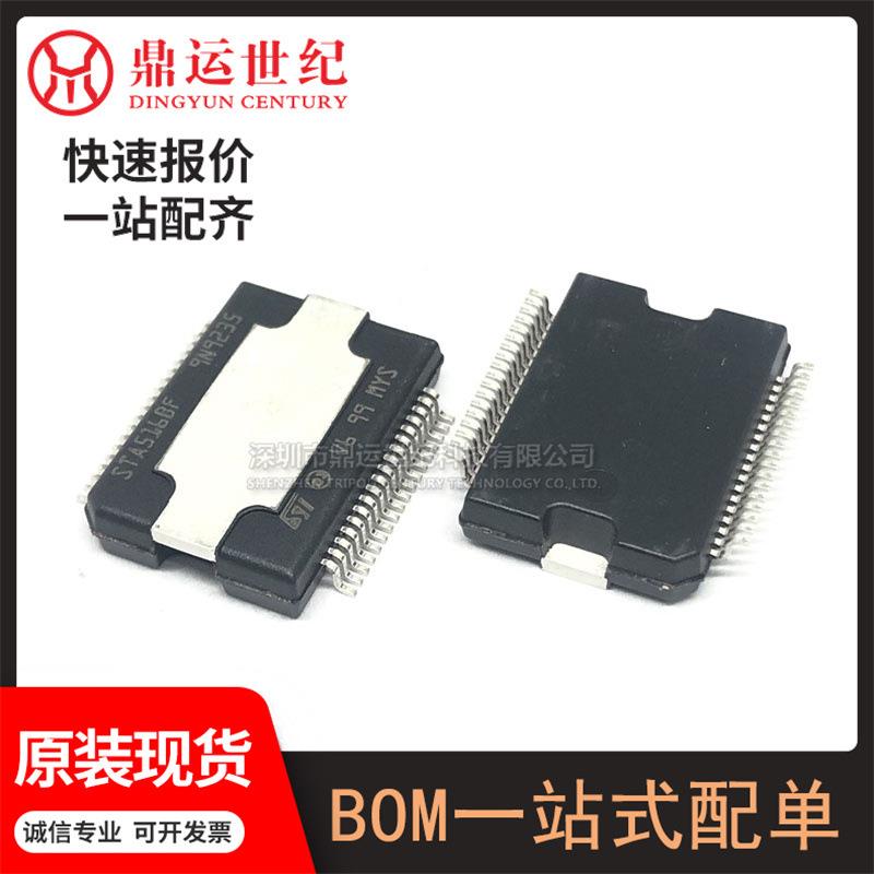 原装STA516BFTR 汽车芯片(IC)(IC AMP D MONO/STER 480W PWRSO36)
