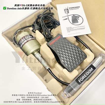 原装进口金科达吊磨机吊机无极调速快速打磨机首饰器材打金工具