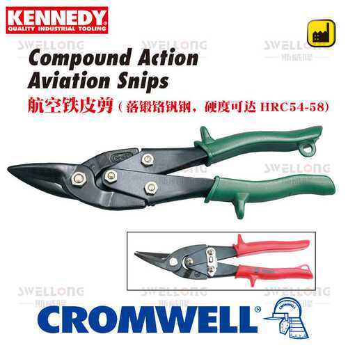 KENNEDY航空铁皮剪KEN-591-2180K/2170K/2150K/1140K/1120K/1690K