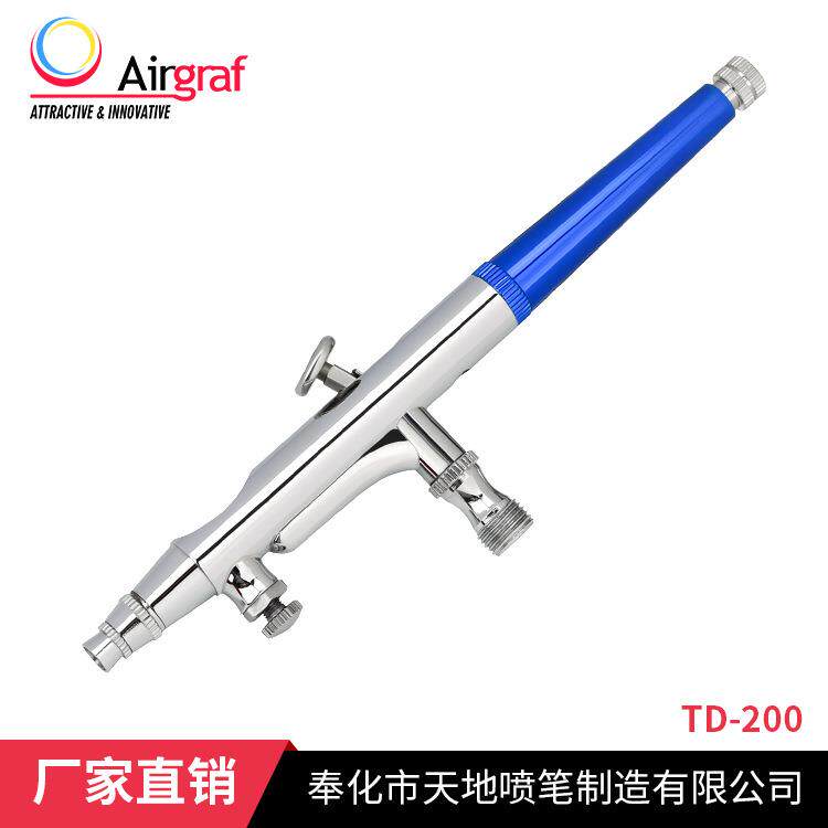 厂家直销 美甲喷绘喷笔 美妆喷笔套装 0.25mm喷口喷笔 油水分离器