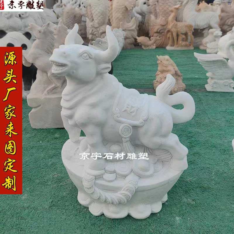 石雕十二生肖大理石汉白玉鼠牛虎兔龙蛇马羊猴鸡狗猪动物雕塑摆件