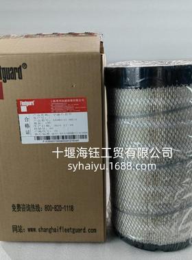 适用于康明斯发动机配件空滤芯套件AA90145