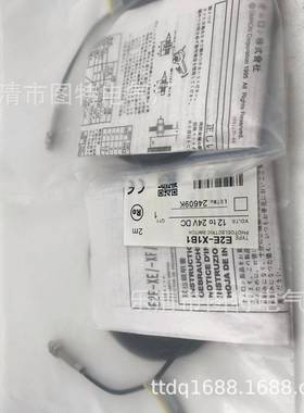 接近开关E2E-X1B1实图拍E2E-C1C1 E2E-X1C1 E2E-CR8B1 E2E-CR8B2