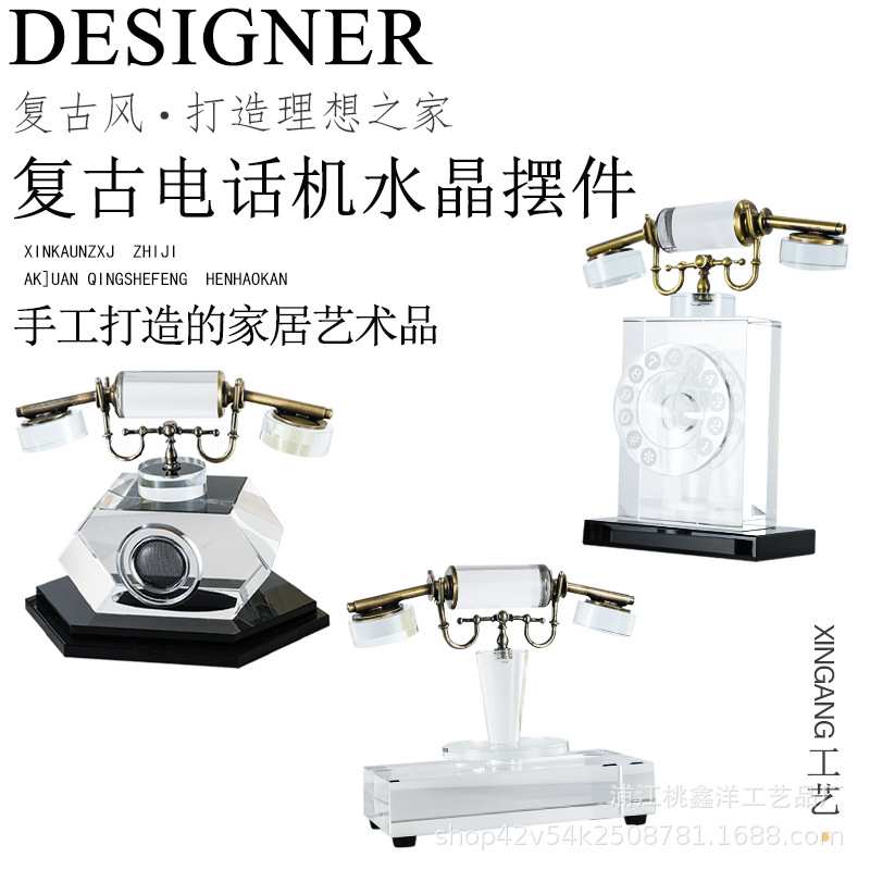 现代复古水晶电话机摆件样板间售楼处销售中心桌面客厅工艺装饰品