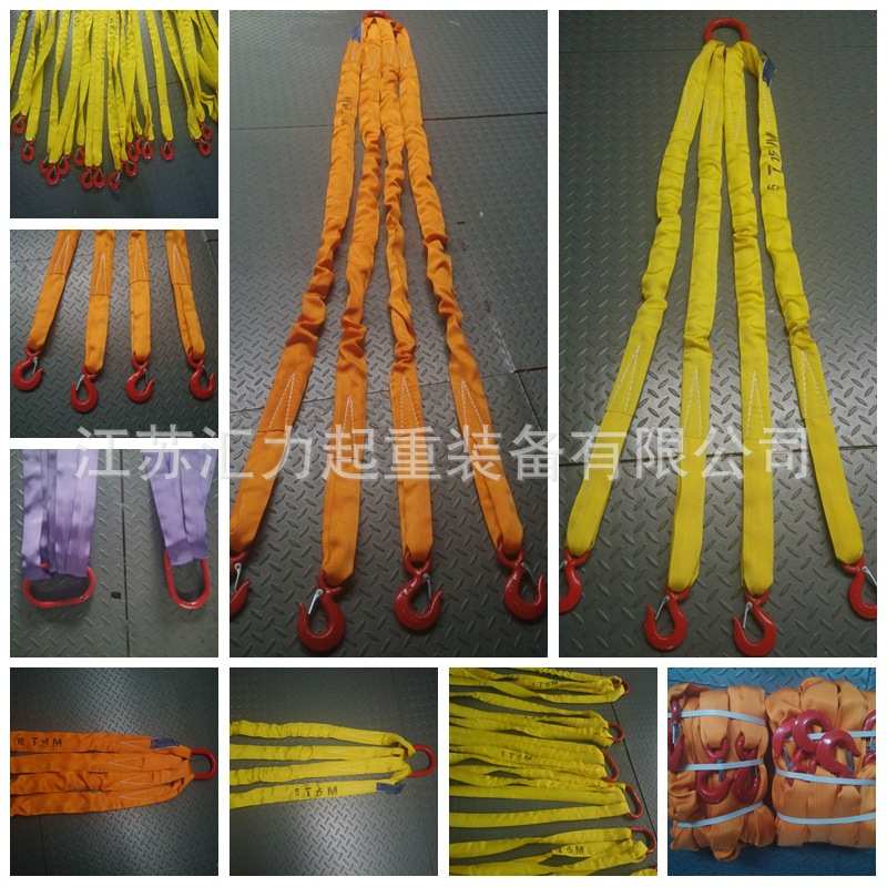 4腿组合吊具10t*2m起重组合吊带10t*2.5m 组合吊索具