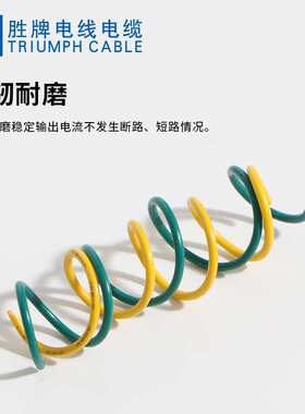 工厂直销FLR6Y-A0.5平方电子线汽车连接线耐温200度低压汽车电线