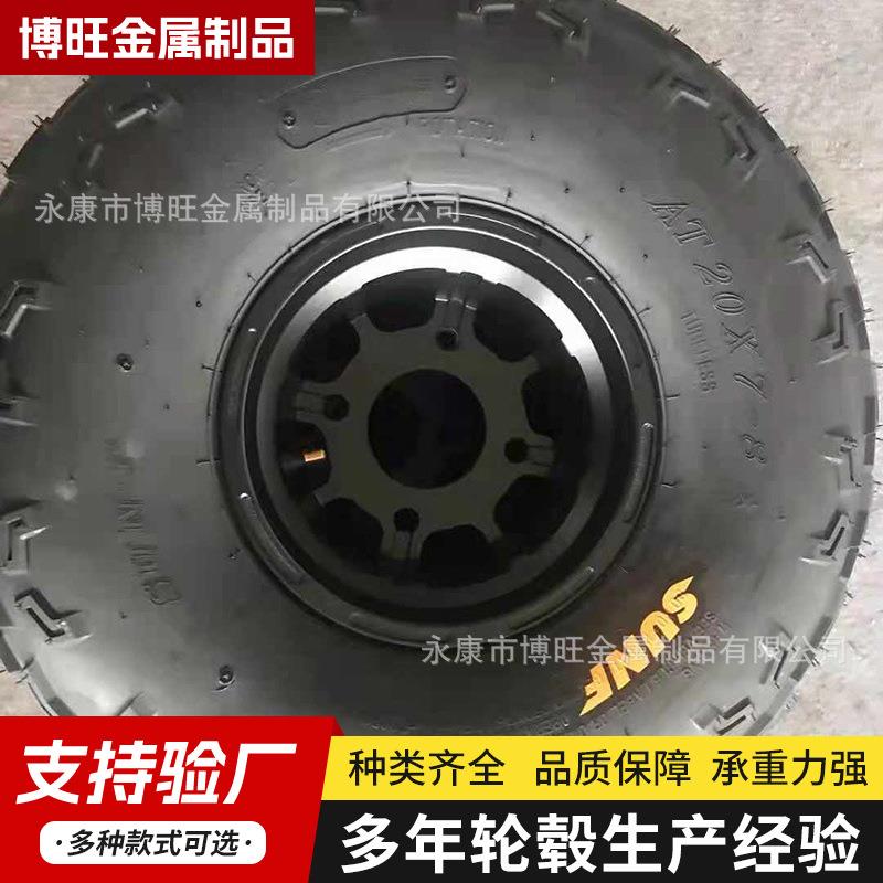 8寸沙滩车真空轮毂草坪16.5X6.5-8，20X7-8真空胎，19*7-8真空胎