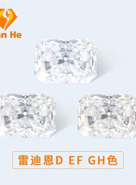 天禾珠宝DEFGH色雷迪恩莫桑裸石1-3克拉现货跨境热销异形莫桑