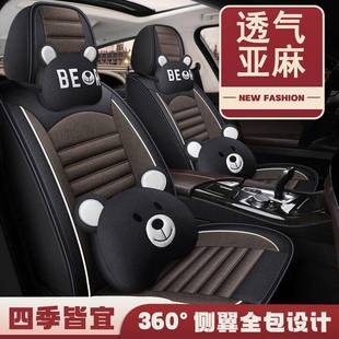 16年全包坐垫四季 适用车型雪铁龙世嘉2008