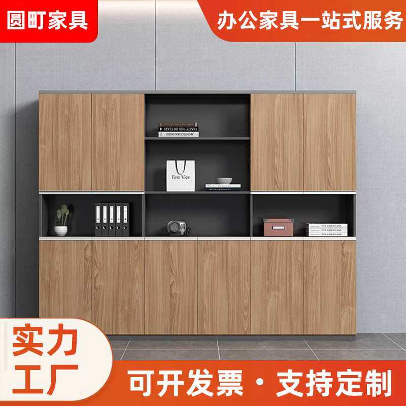 办公室木质文件柜资料档案柜办公书柜储物柜书架展示柜老板背景柜,模玩/动漫/周边/娃圈三坑/桌游,模型制作工具/辅料耗材,淘宝优惠券,粉丝福利购,淘宝优惠卷