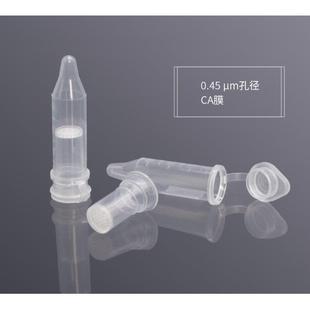 离心过滤管离心柱, 脱盐柱/ 平替CORNING8162/8163/8160/8161