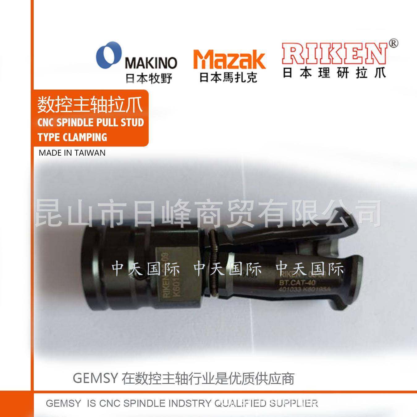 MAZAK拉爪BT.CAT-50马扎克拉爪DSHT262A Doosan GEWEFA Capto