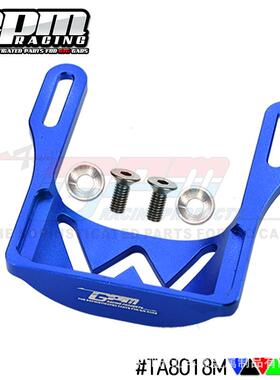 模型遥控 升级配件TAMIYA TA08 1/10 SCALE 4WD铝合金马达固定座