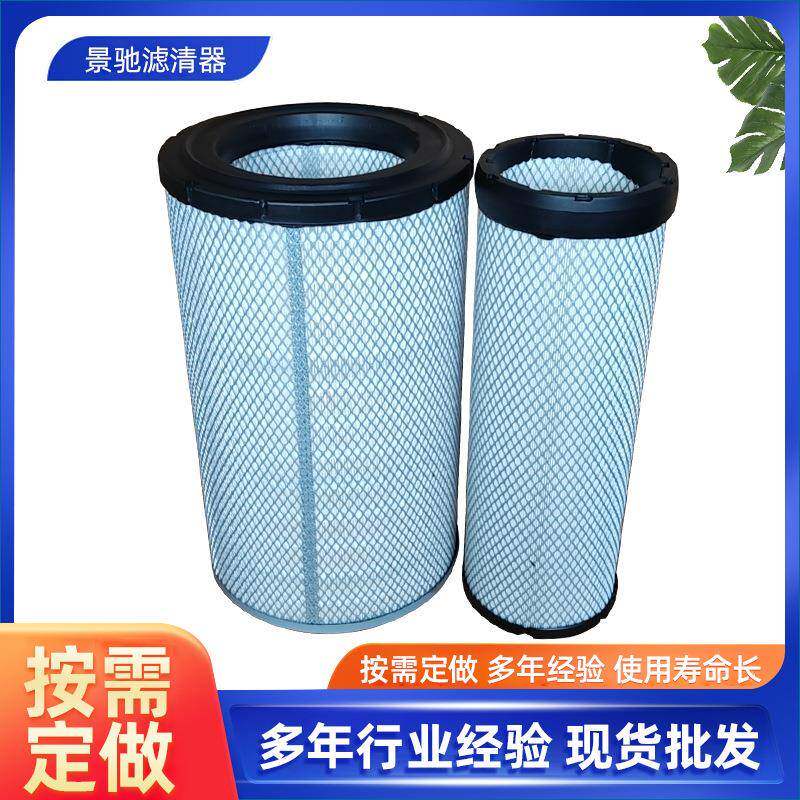 潍柴空气滤芯612600114993适配龙工徐工装载机空滤发电机组零部件