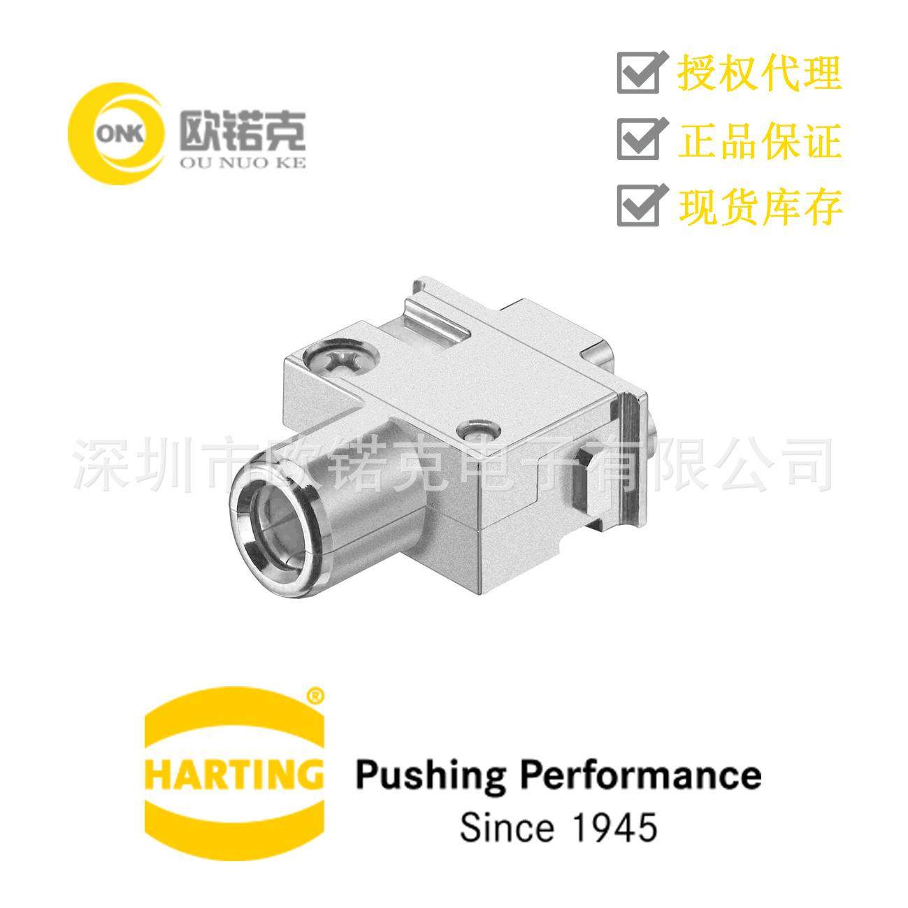 HARTING浩亭09140012732 Han-Modular模块连接器插芯公头其它模块