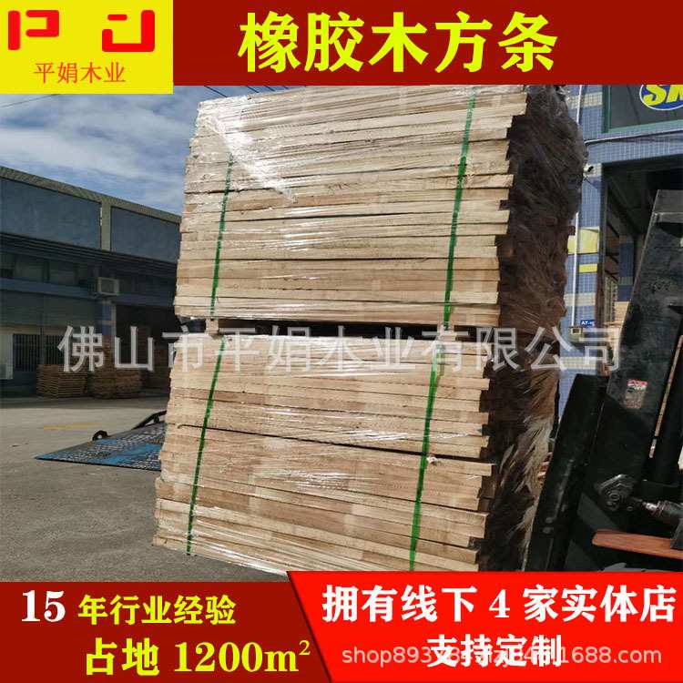 工厂直供泰国橡胶木木方烘干防腐实木毛料拼板料 家具木条 全国批