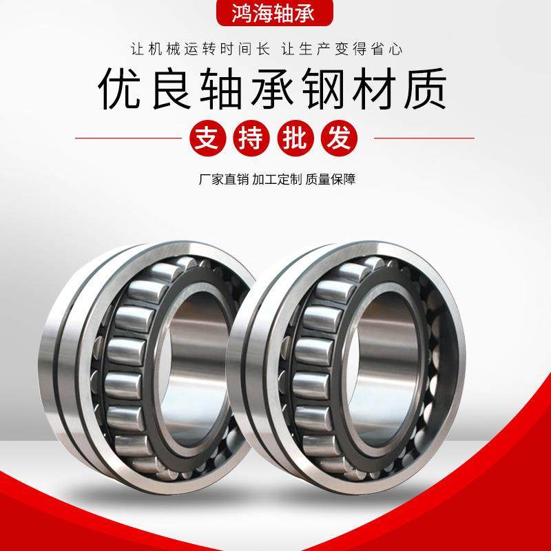 24088CA/W33调心滚子轴承风机专用支持现货