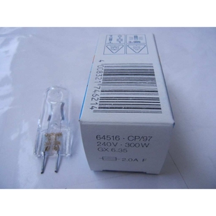OSRAM 64516 230V300W G6.35 寿命75H 仪器灯泡 舞台灯泡 卤素灯