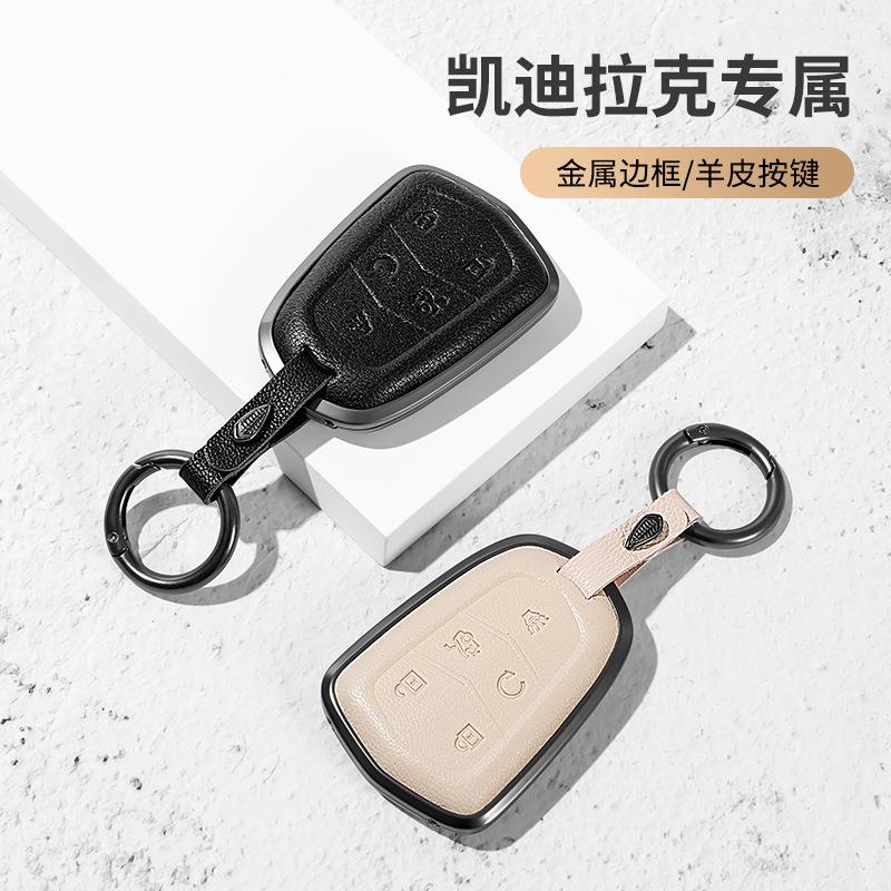 适用凯迪拉克钥匙套XT5 CT5 XT4 XTS ATSL CT6 XT6 CT4男女高档扣